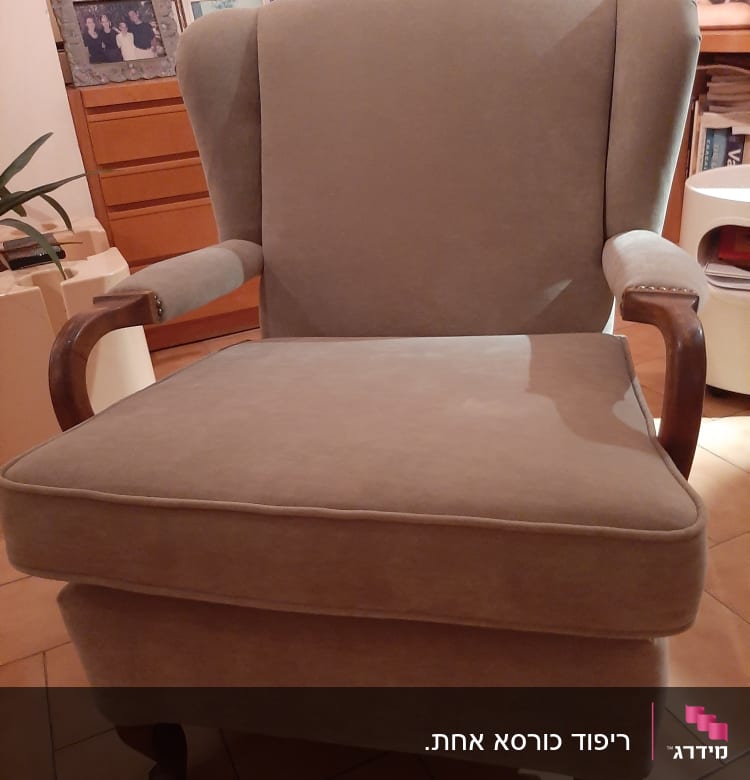 כורסה מרופדת בבד אפור עם ידיות עץ